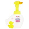 Hipp - Hipp Kids Soft & Foamy Handwash Duck -