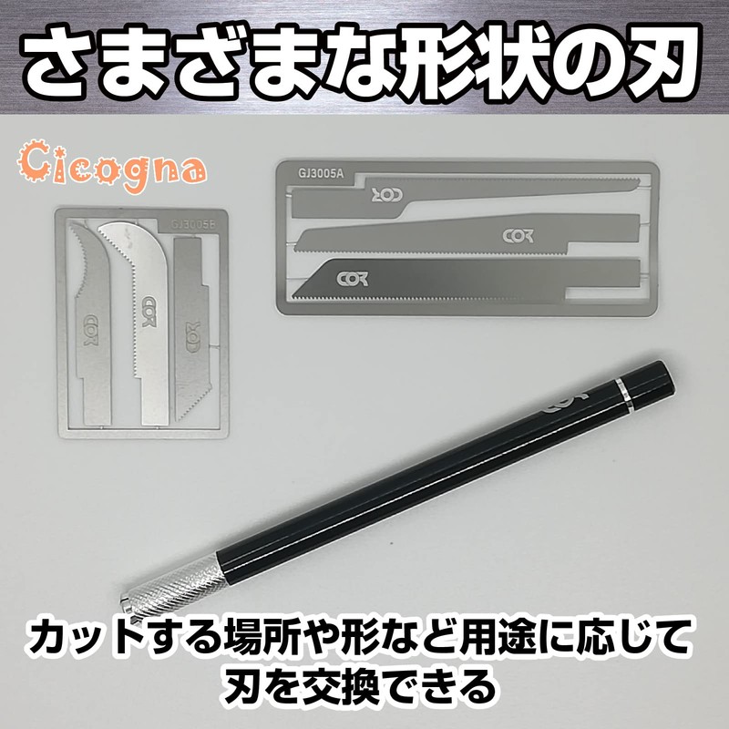 Cicogna Hobby Saw, Cutter Saw, Craft Saw, Plastic Model, Interchangeable