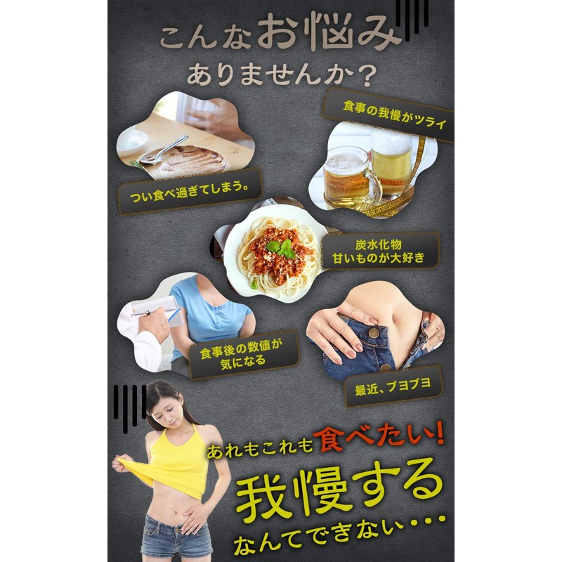 Salacia Gold Curcumin Turmeric Chrysanthemum Potato Chitosan Dextrin Supplement Salasia