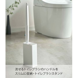 Yamazaki Industries Toilet Pot Tower