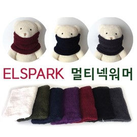 Elespark Embroidered Neck Warmer / Gaiter - Made in Korea (Seogimall) Navy