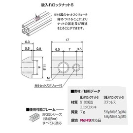 SUS (esuyuuesu) 後入re Lock Nut Small (Pack) , sliver