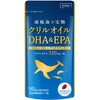 クリルオイル サプリ 510mg オメガ3 DHA EPA アスタキサンチン 南極海の宝物 国内製造 子供も飲める