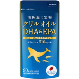クリルオイル サプリ 510mg オメガ3 DHA EPA アスタキサンチン 南極海の宝物 国内製造 子供も飲める 90粒入り 30日分