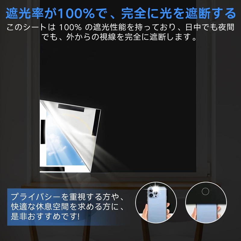 L-Tou Blackout Sheet, Window, Cloth, Window Shade Sheet, Window Glass