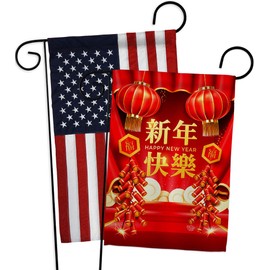 New Year Firecracker Garden Flags Pack Lunar Good Luck Prosperous Seasonal Arrival Blessing USA Applique Small Decorative Gift Yard House Banner Made In 13 X 18.5