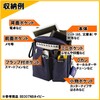 Kutsuwa BE007NB Stationery Apron Bag, Holder, Navy