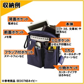 Kutsuwa BE007NB Stationery Apron Bag, Holder, Navy