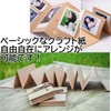 Copeflap Handmade Albums Set of 3 Accordion Birthday Albums Handmade