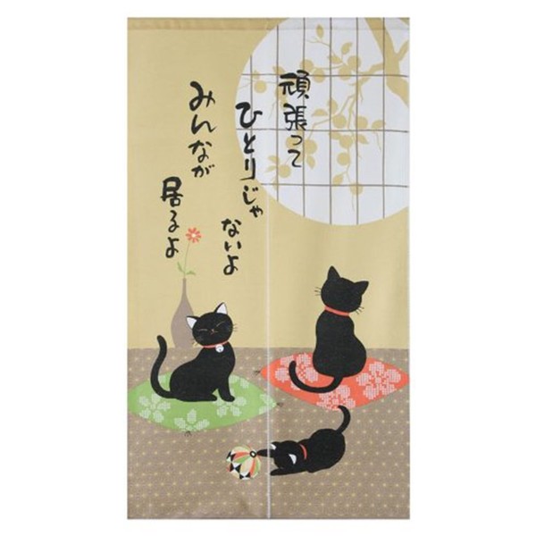 Made in Japan Noren Curtain Tapestry Japanese Black Cats
