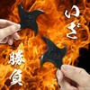Shinobi Weapons Cosplay, Set of 5, Ninja, Shuriken, Kunai, Ninja,
