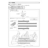 ALPINE SSK-SR01AV Seat Rail Protection (For 1 Car) for Alphard
