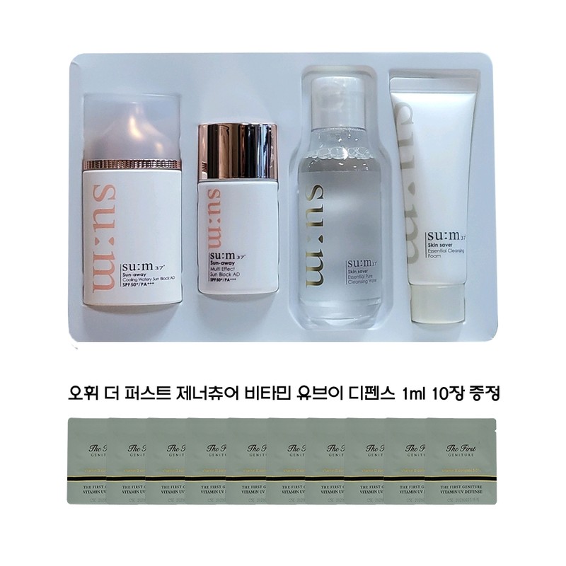 Sum Waterfull Gel Mask + The Who Hwanyu Essence (0.6mlX10)