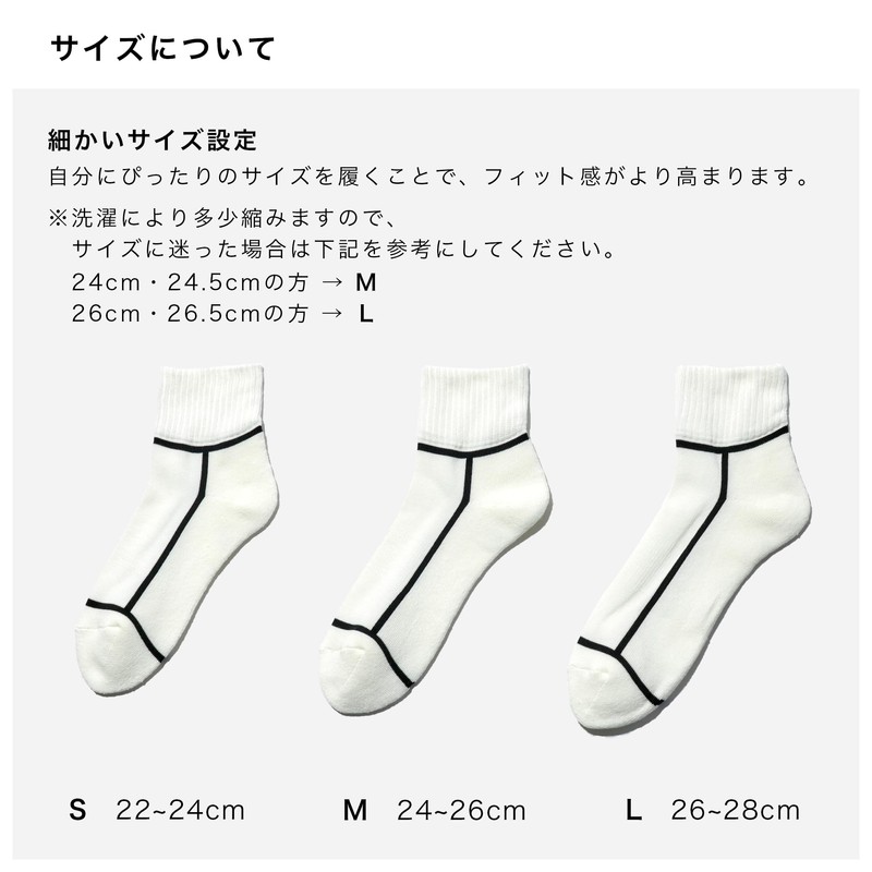 CHICSTOCKS Sixtox Socks, Men's, Women's, Nara Knitting Socks, Gift Men,