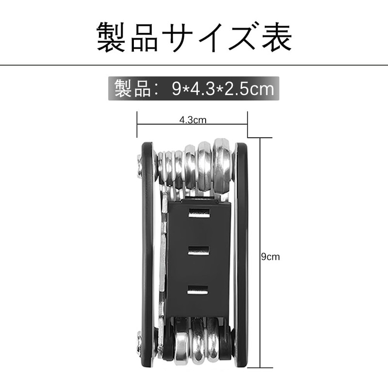 Portable Multi-Tool for Bicycles, High Hardness Hex Wrench, Multi-functional Bicycle