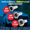 Funriche Inner Silencer, Car, Motorcycle, Muffler, Silencer, Stainless Steel, General