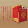 Gaesung Goryeo Samin 개성고려삼인 진삼명가 6년근 오리진스틱(10gx100입) 1000g /진세노사이드합11mg Gae