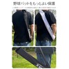 Bat Case Baseball Bat Case 88cm Bat Case for Juniors