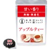 Apple Tea; Tea Leaves 1.8 oz (50 g) Unsweetened Flavored