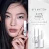 3CE Eye Switch B Eye Shadow Icy White Korean Cosmetics