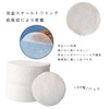 Cotton Wipe Off Round Toner Pads Refill Textured Embossed Thin