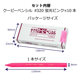 Sakura Craypas JFY Rose #320-10P Coupy Colored Pencils, Fluorescent Pink, 10 Pieces
