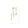 PILOT INK15TAK Iroshizuku Iroshizuku Fountain Pen Water Based Ink Mini