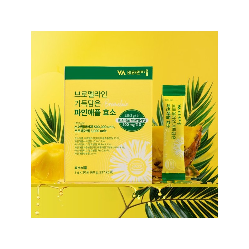 Vitamin Village 브로멜라인 가득담은 파인애플 효소 4박스 총120포 Pineapple Enzyme