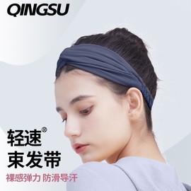 Fashionable Elastic Yoga & Running Headband for Women - Sweat-Absorbing & Non-Slip Vanilla Green 2ea