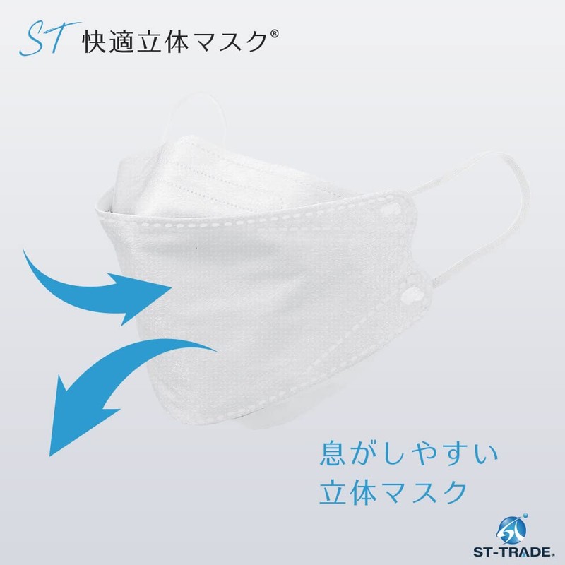 ST-TRADE商標取得済み 個別包装なしST快適立体マスク 120枚入り 4層フィルター構造（メルトブロー不織布2重）口紅がつきにくい 【個別包装なしST-TRADE立体マスク120枚入り】 (クリーム)