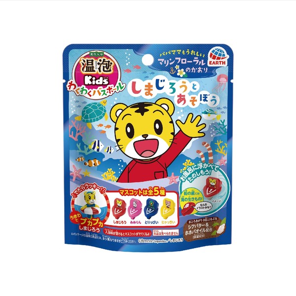 Heated Foam Kids Waku Waku Bath Ball, Shimajiro (Marine Floral Scent), Mascot, 5 Types, Moisturizing Ingredients, Shea Butter & Jojoba Oil (Earth Pharmaceutical)