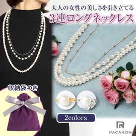 PACARON Women's Long Pearl Necklace, Formal Wedding, Party, Entrance Ceremony, Graduation, Mom, Ceremony, Ceremony, Ceremony, Pouch Included, Simulated Pearl, Created Pearl