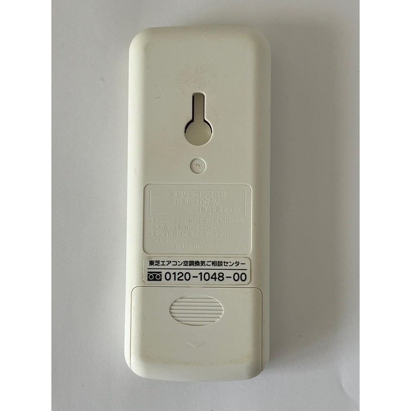 Genuine Toshiba Air Conditioner Remote Control WHUB03NJ (WH-D1P Replacement Remote