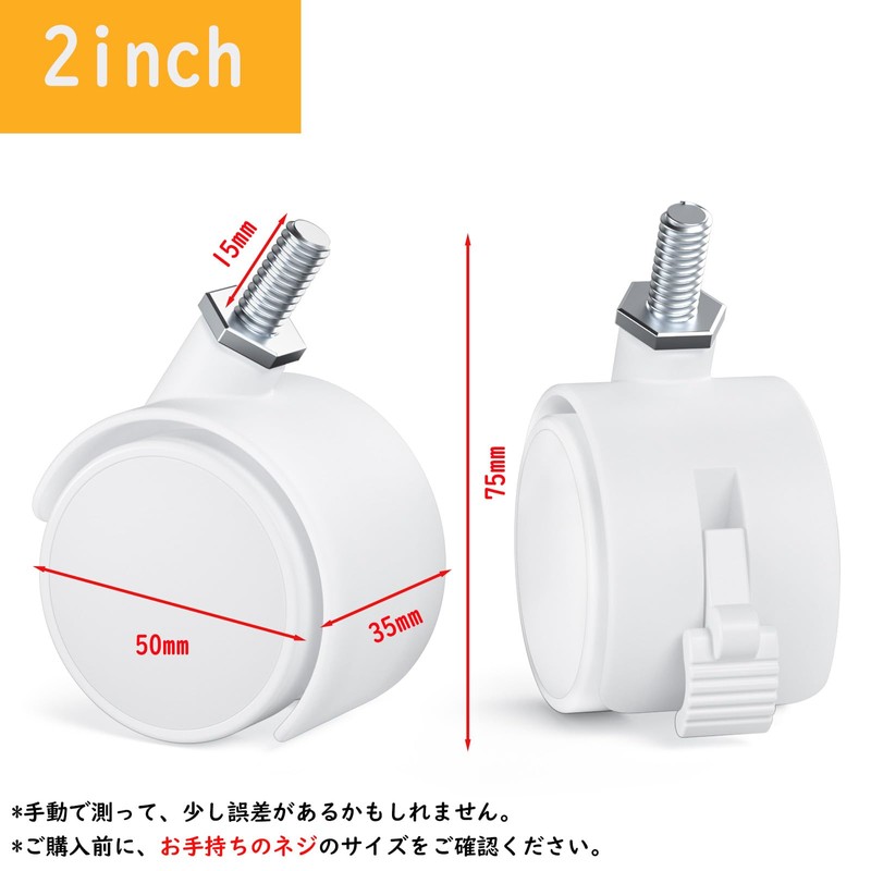 DEWEL M6 Caster with Stopper, 50 Diameter, 360° Rotation, Silent,