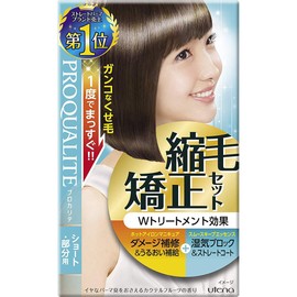 Utena Proqualite Hair Straightening Set For Short (Green Tea Set)