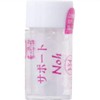 Homeopathy Japan Remedy Support Noh (Small Bottle)
