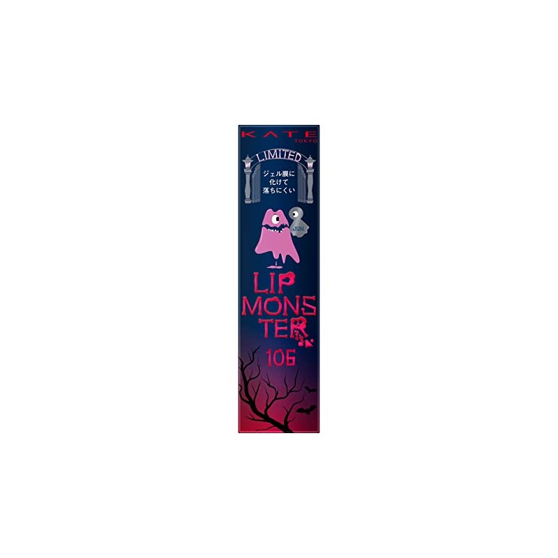 (Old Model) Kate Lip Monster 106