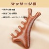 KENASTA 4in1 かっさプレート マッサージコーム 天然木製 経絡マッサージ 携帯用 ヘアケア 静電気防止 多機能