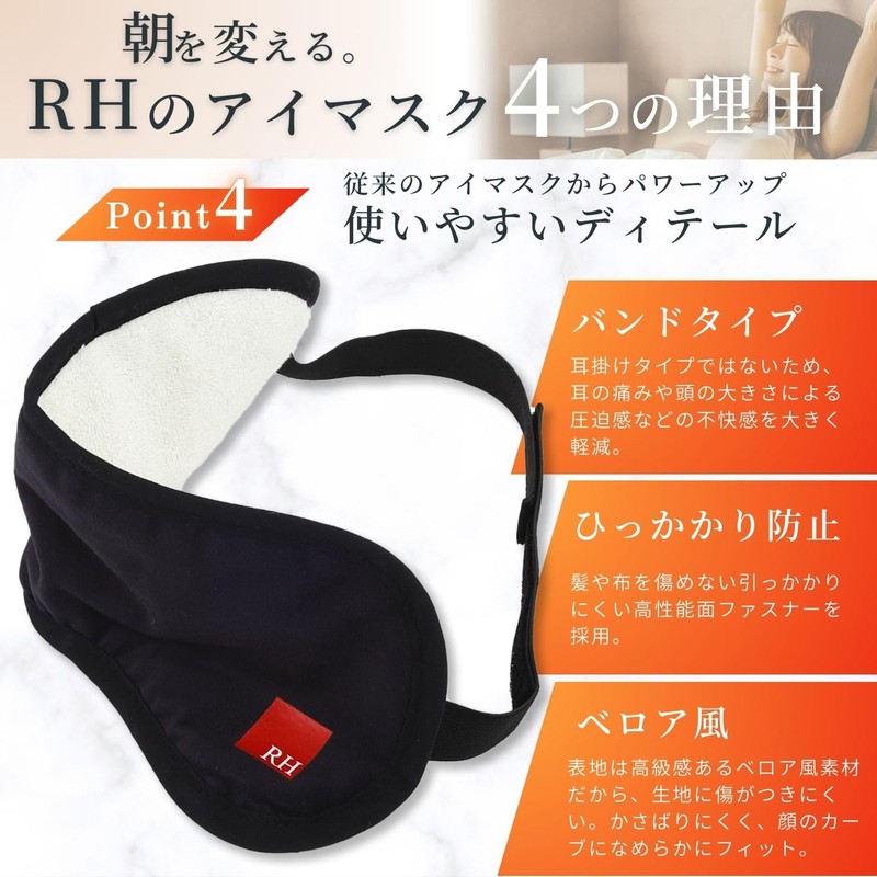 RH Eye Mask, Natural Ore, Plucion, For Sleep, Peaceful Sleep,