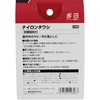 SK11 #2500 Nylon Tawashi, Extra Fine Point, Brown