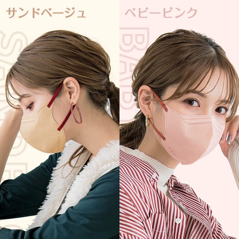 [cici bella] シシベラマスク 5d 20枚入り マスク バイカラー 花粉対策 使い捨てマスク 小顔マスク