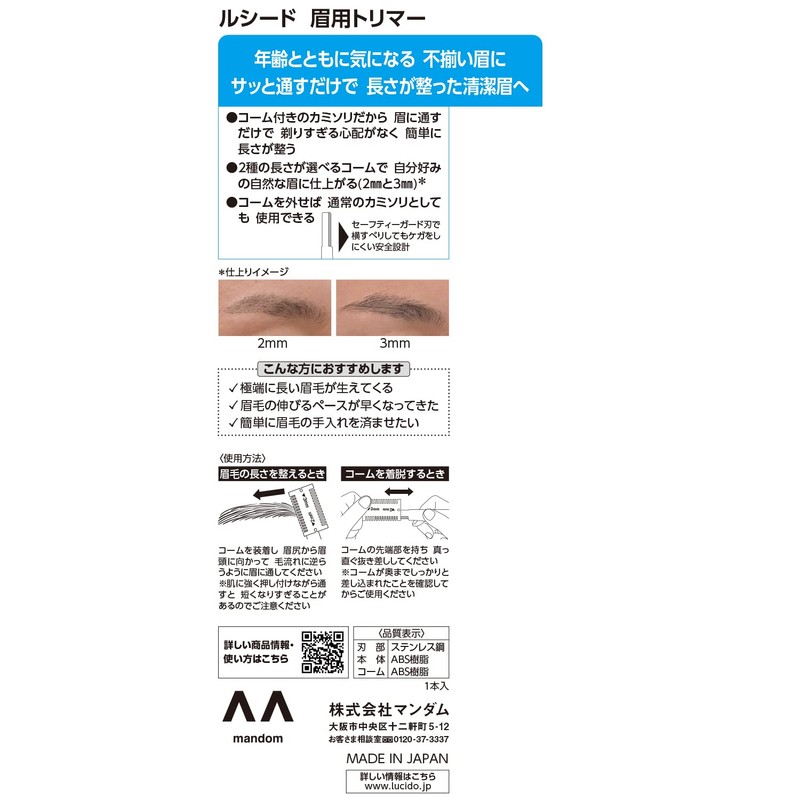 LUCIDO Eyebrow Trimmer Eyebrow Trimmer, Easy to Shape, For Men,