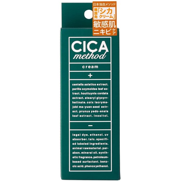 Cogit CICA METHOD CREAM Other Main Unit x 7 Pieces