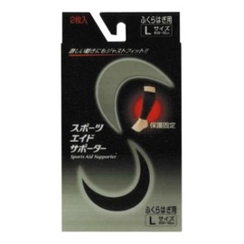 supo-tueidosapo-ta- Black Calf L