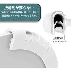 Magi's Gift White 2024 New U-Shaped Door Mall: Built-in billet for anti-molten and high molecular rubber material effectively reduces engine noise and wind noise. It can be used as a car door guard. Sleek design, easy installation, Japanese instruction m