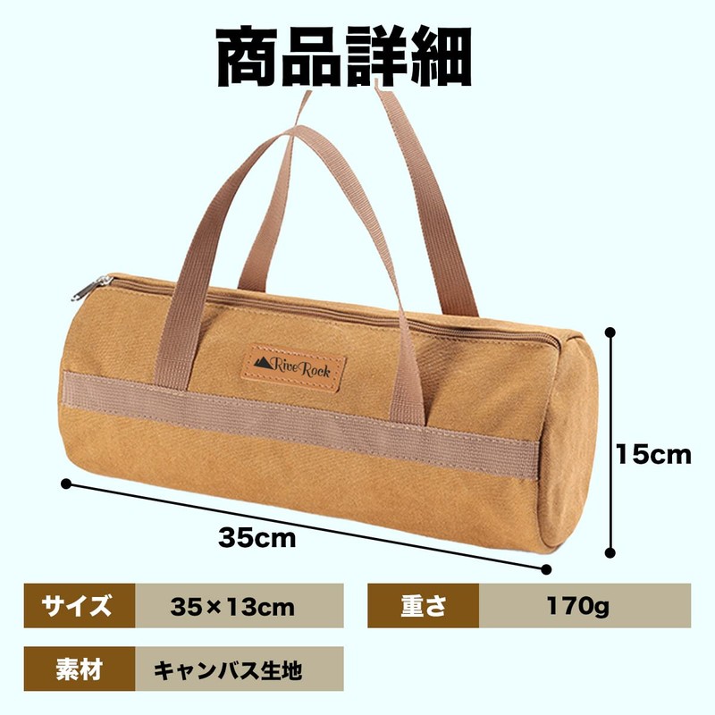 RiveRock Peg Back Peg Case, Large Capacity Canvas Bag That