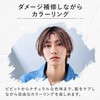 Gatsby The Designer Color Butter Ash Pink Hair Color Ash