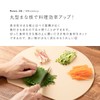 iMedia 1009855 Cutting Board, Dishwasher Safe, Round Cutting Board, Heat