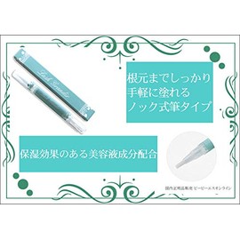 Technico Lash Grandir Eyelash Serum Brush Type 0.1 fl oz (2.7 ml)