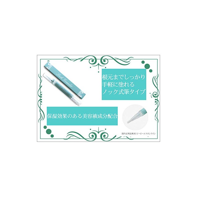 Technico Lash Grandir Eyelash Serum Brush Type 0.1 fl oz